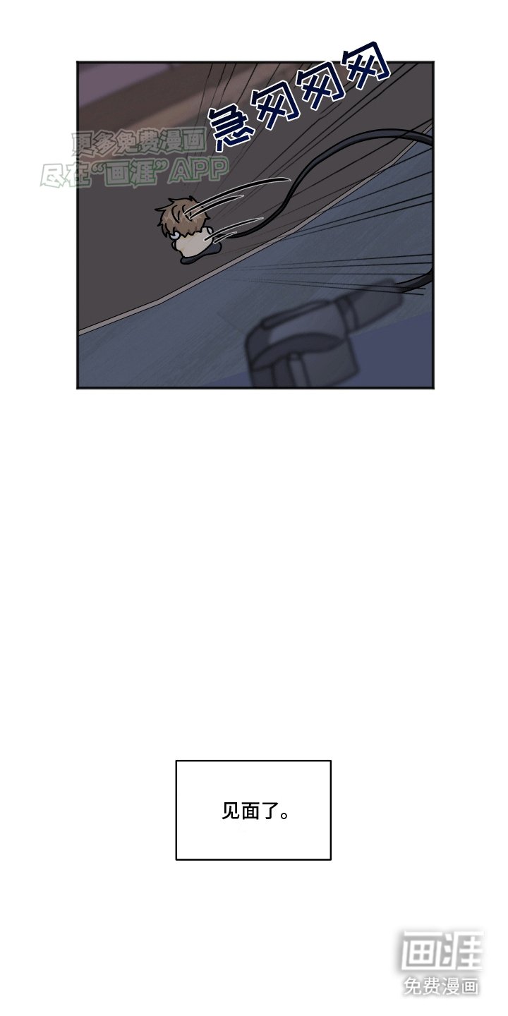 第4章：转机