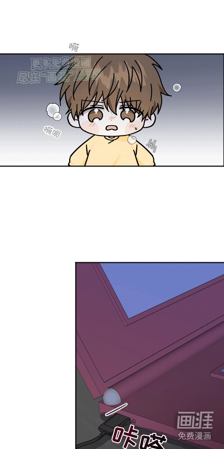 第4章：转机