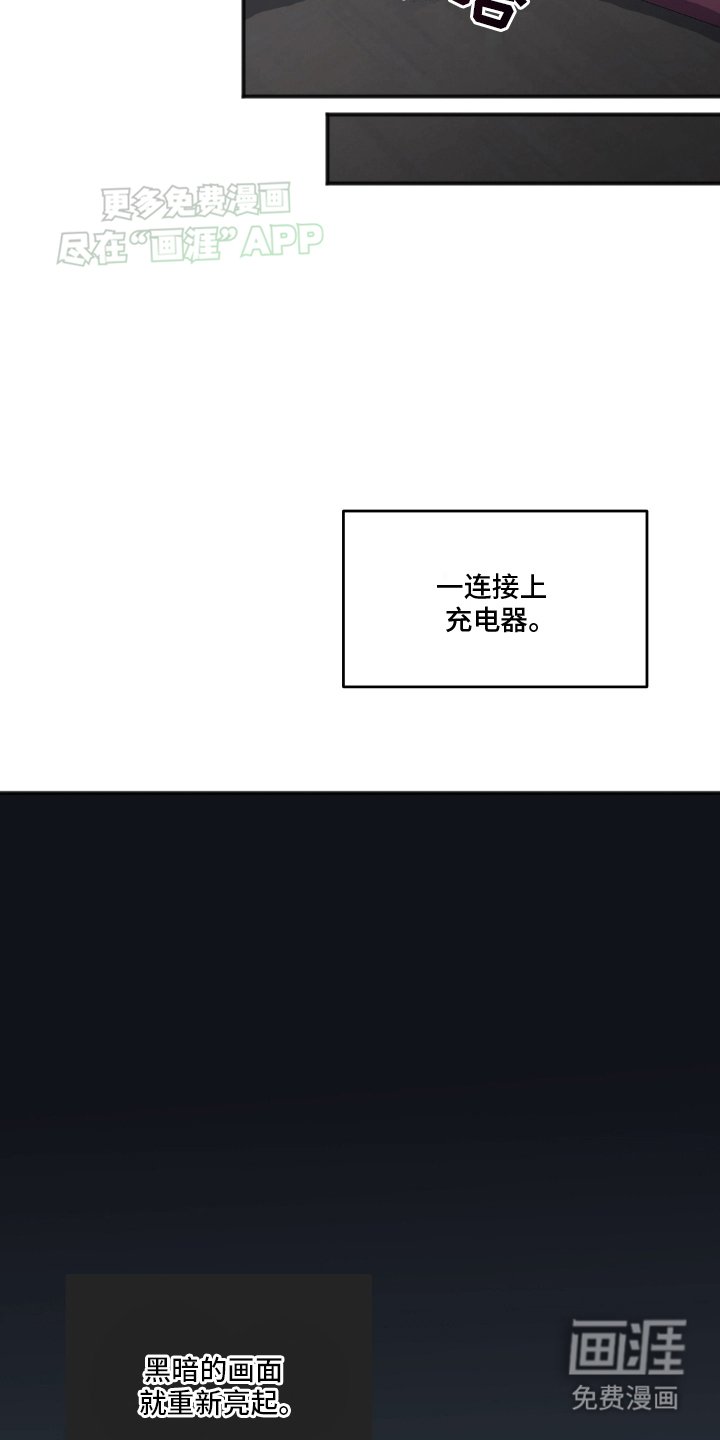 第4章：转机