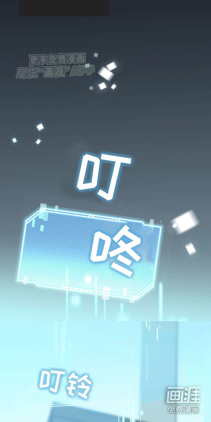第4章：转机