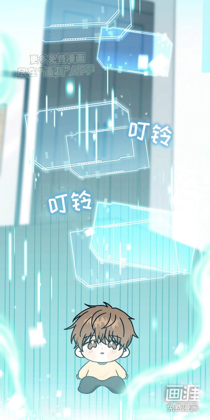 第4章：转机
