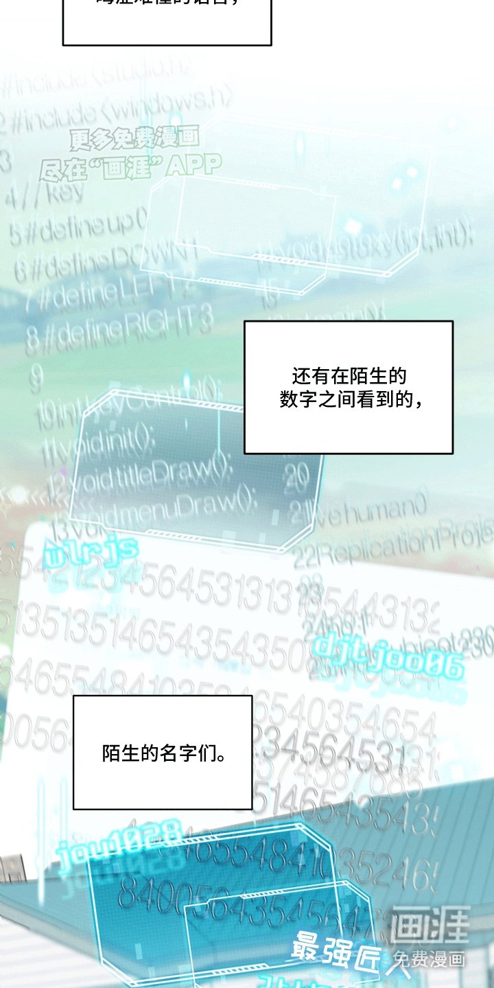 第4章：转机