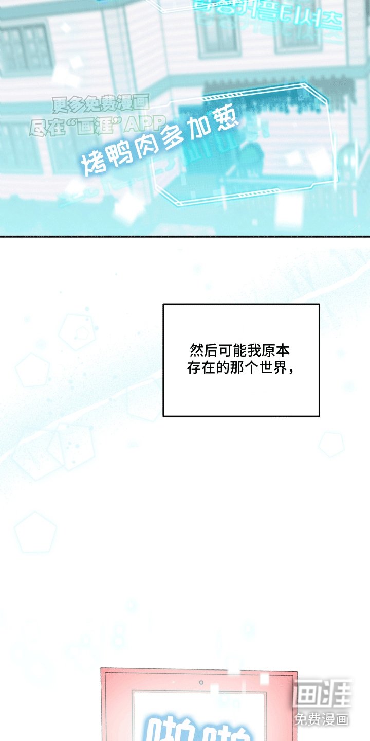 第4章：转机
