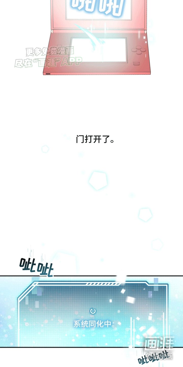 第4章：转机