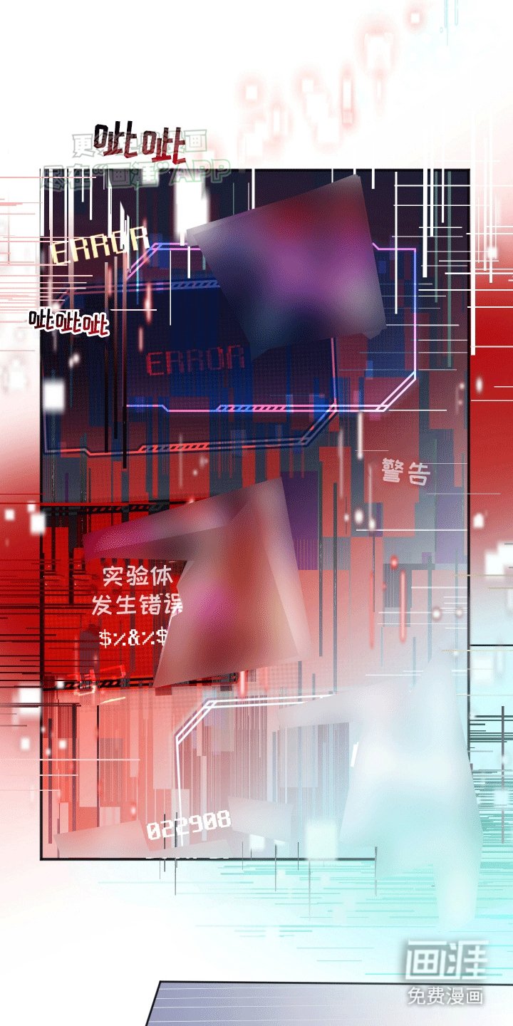 第4章：转机