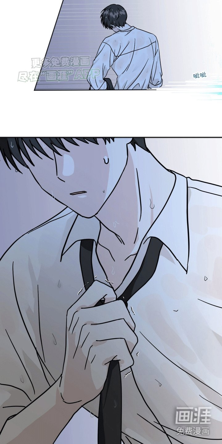 第4章：转机