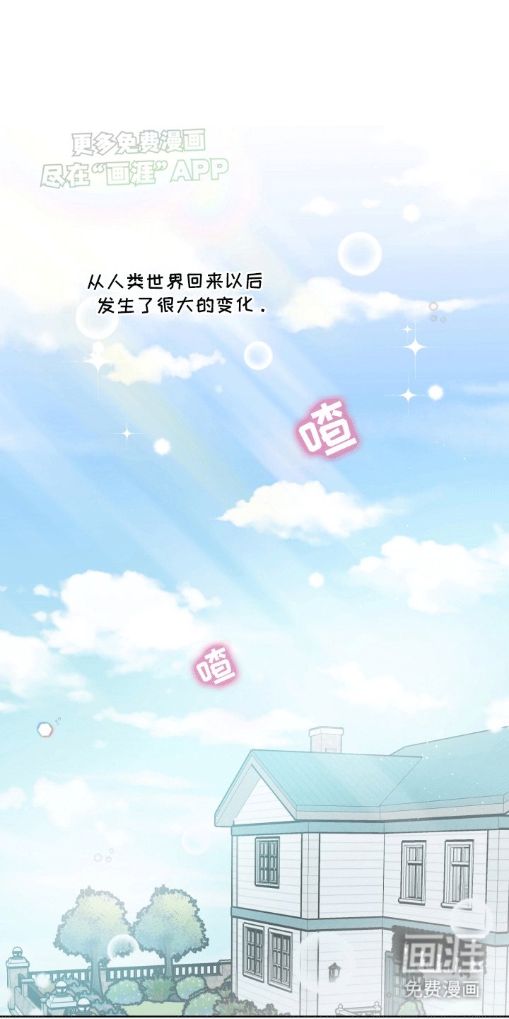 第5章：出门