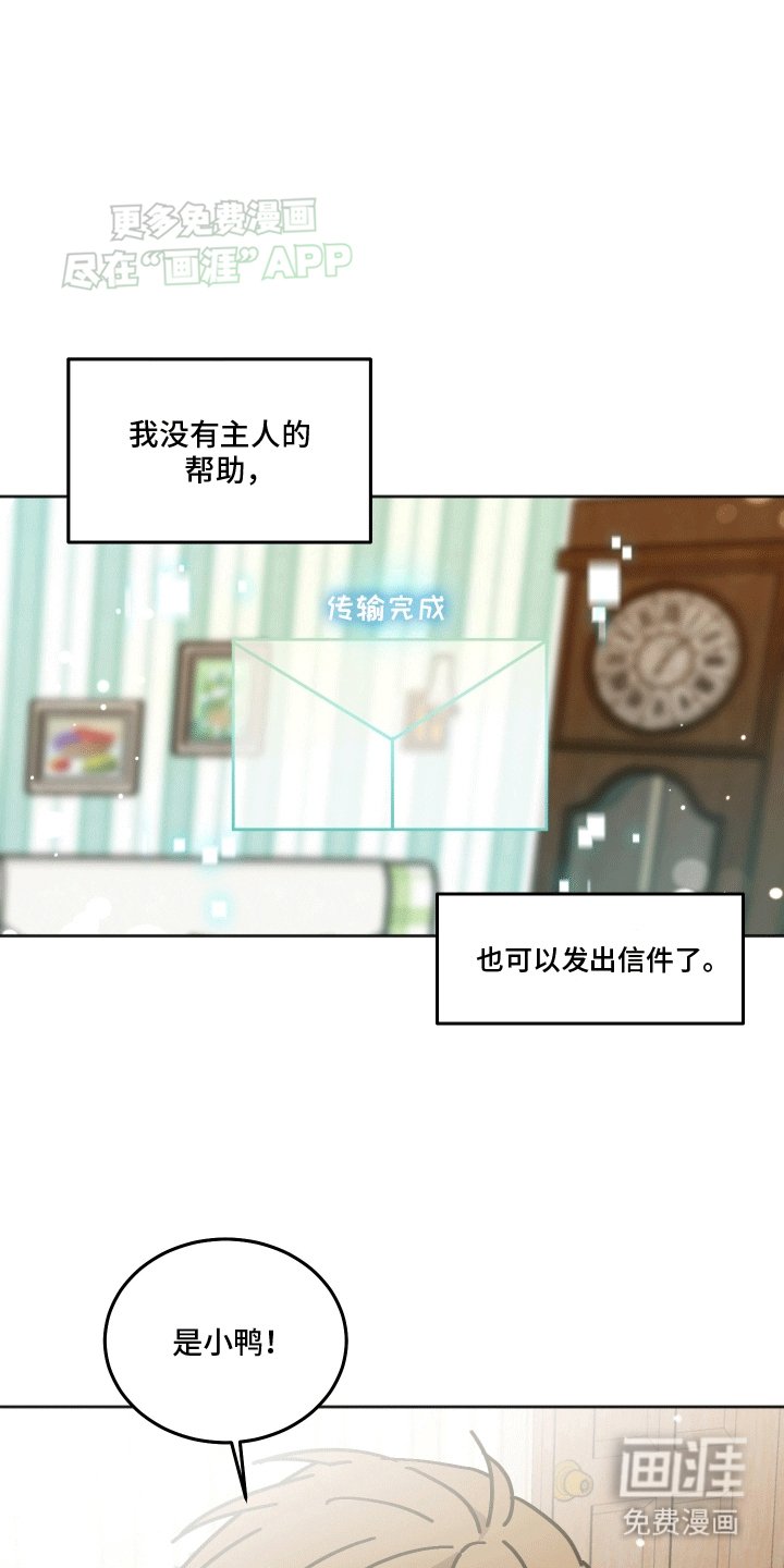 第5章：出门