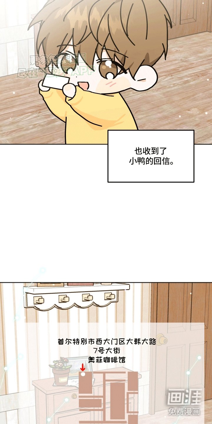 第5章：出门