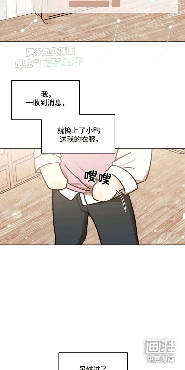 第5章：出门