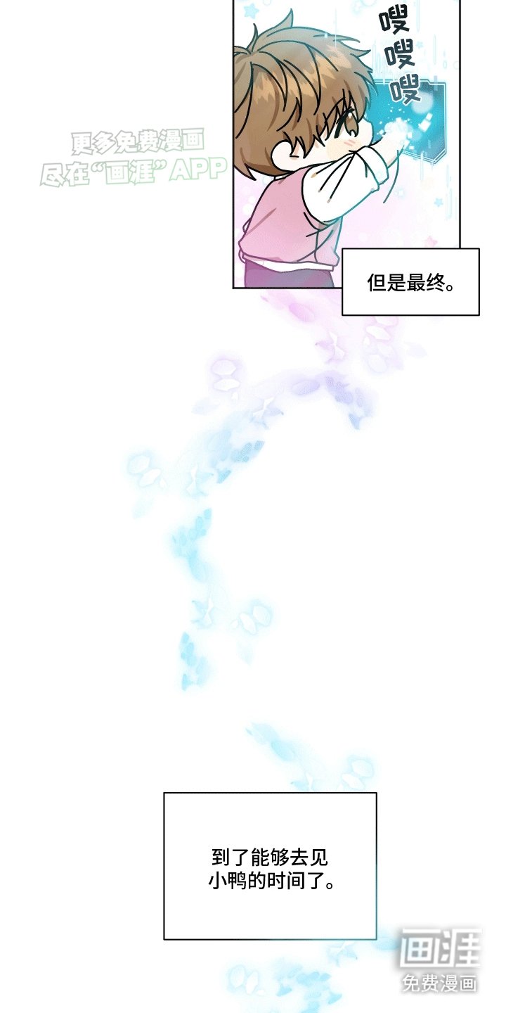 第5章：出门