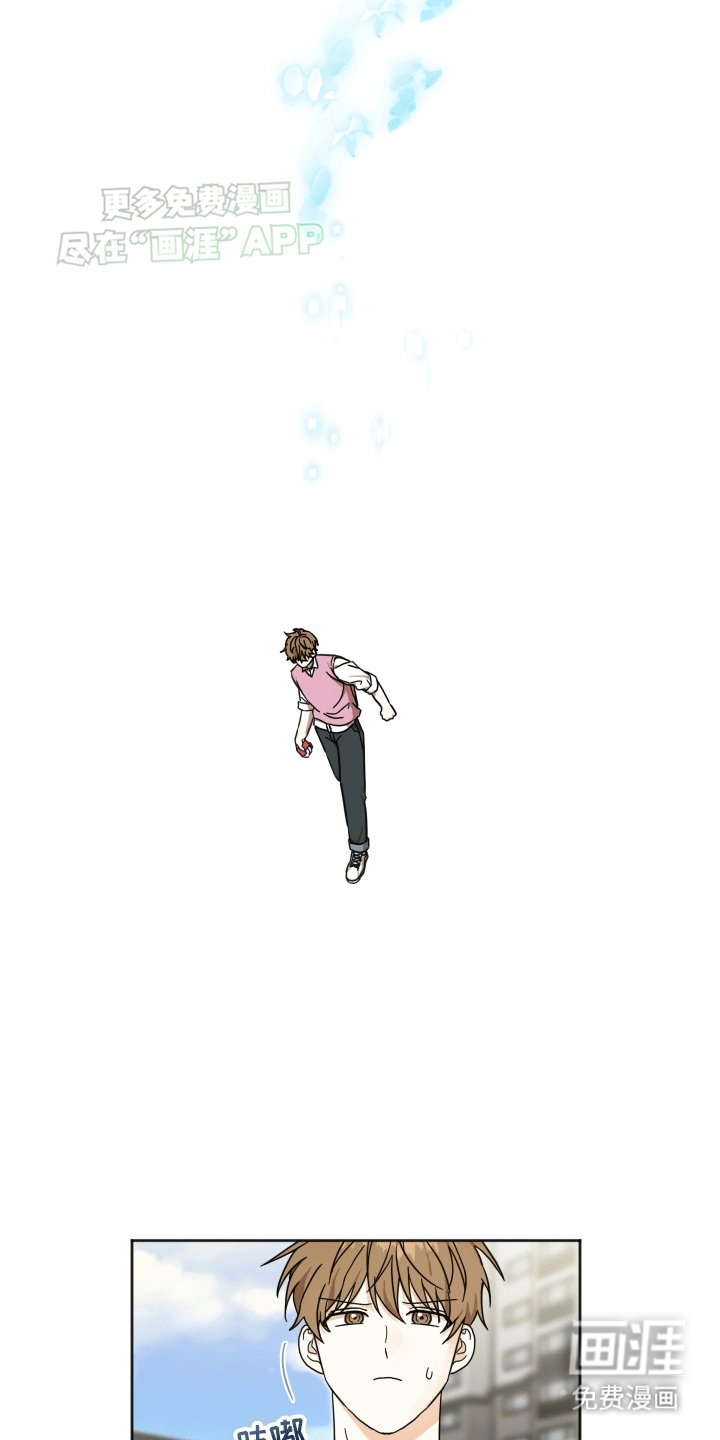 第5章：出门