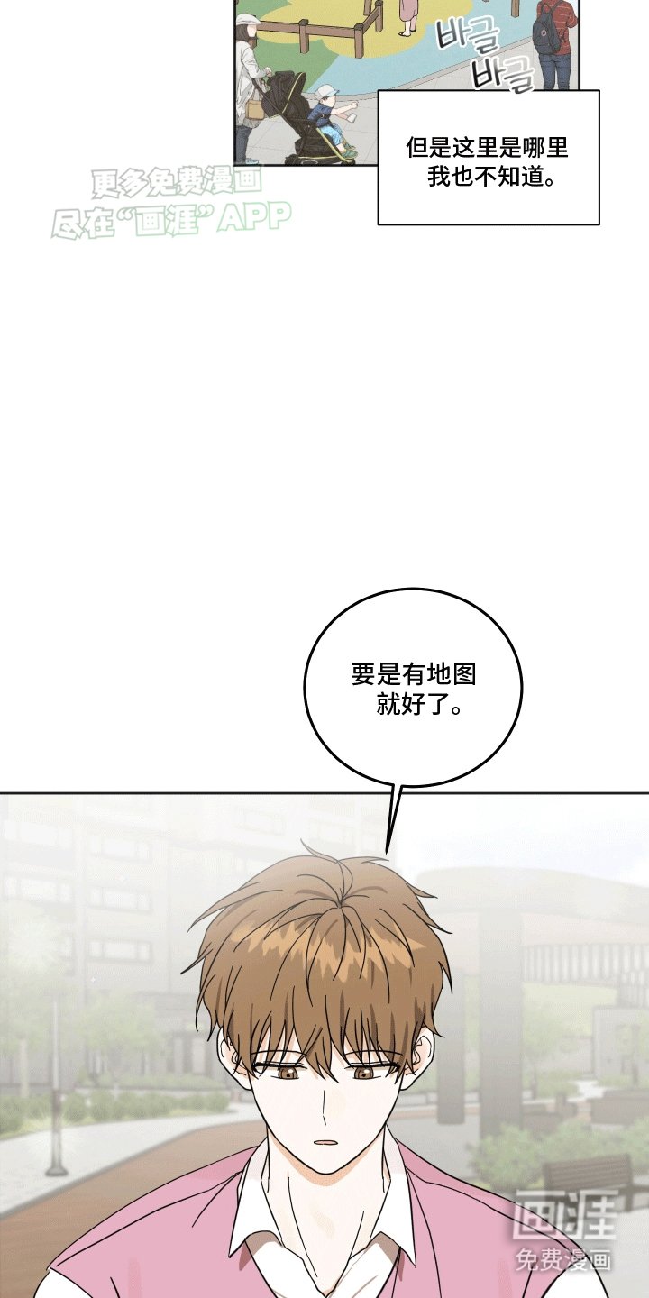 第5章：出门