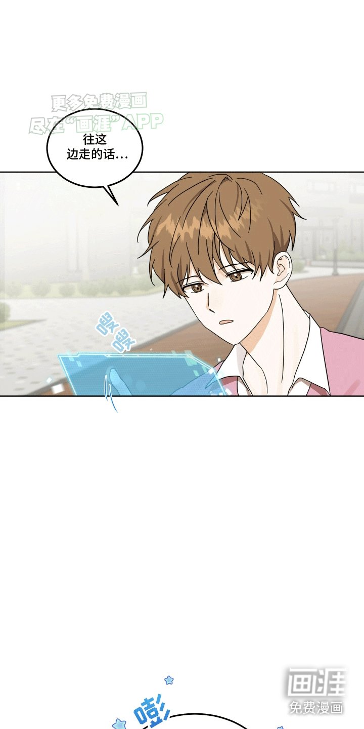 第5章：出门
