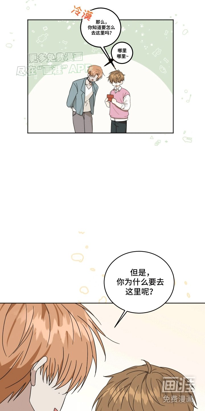 第5章：出门