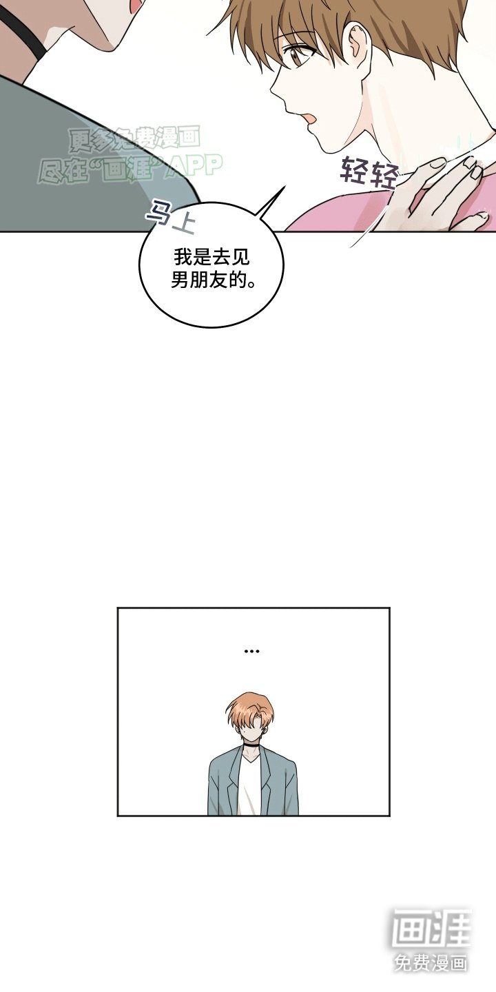第5章：出门