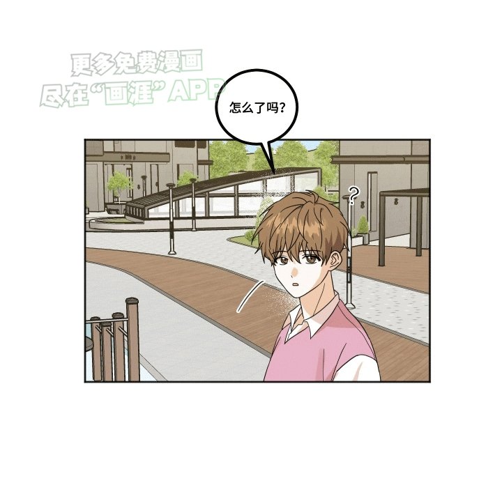 第5章：出门