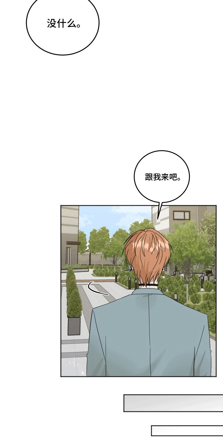 第5章：出门
