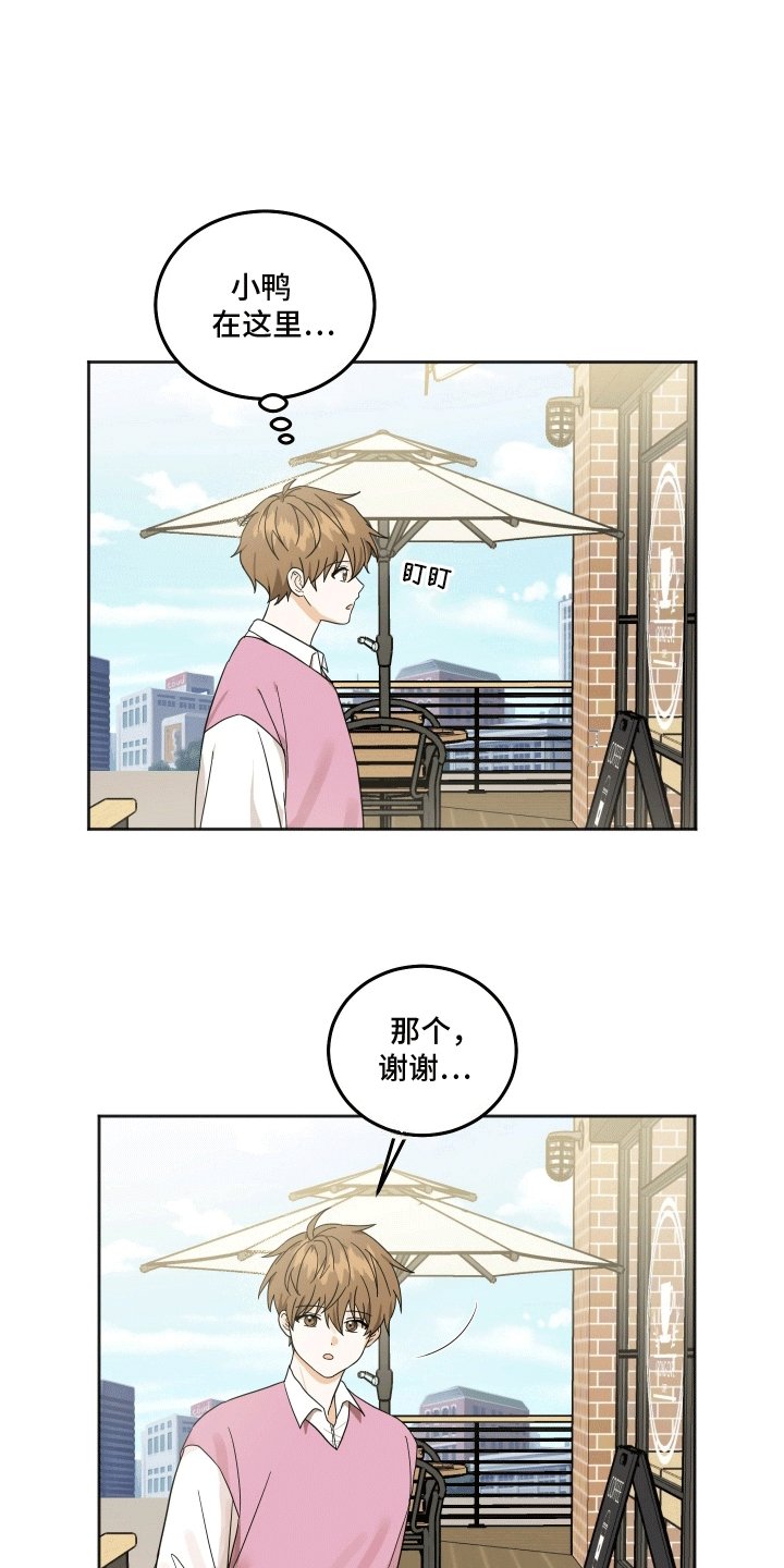 第5章：出门