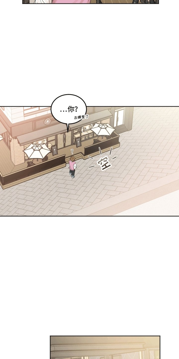第5章：出门