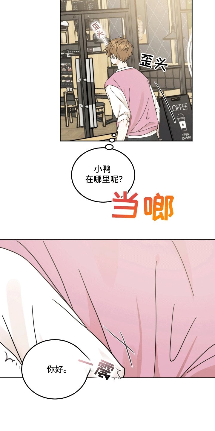 第5章：出门