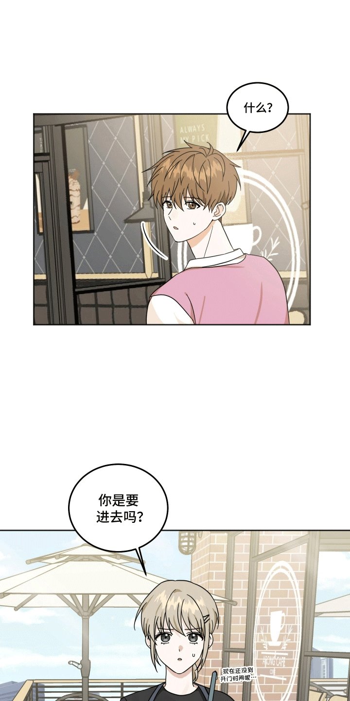 第5章：出门