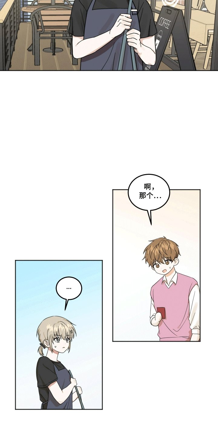 第5章：出门