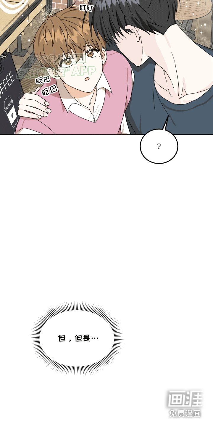 第6章：找到他