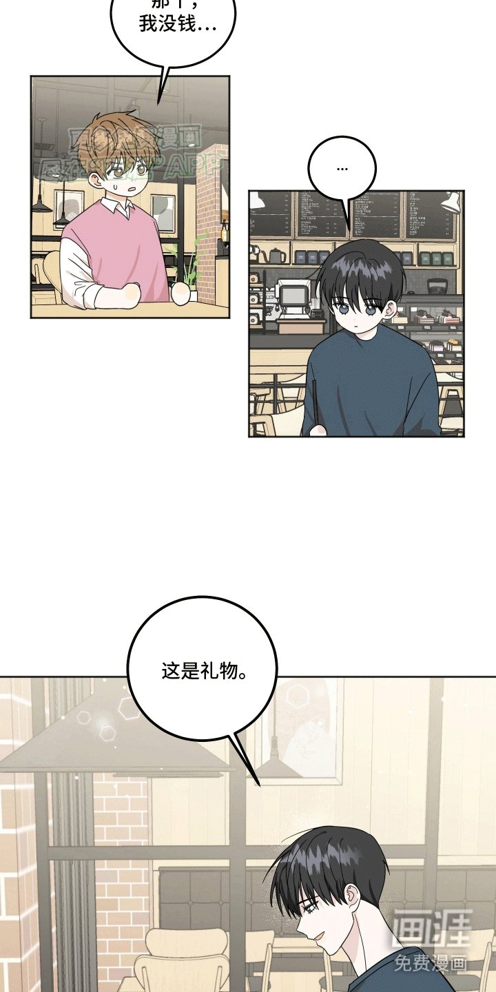 第6章：找到他