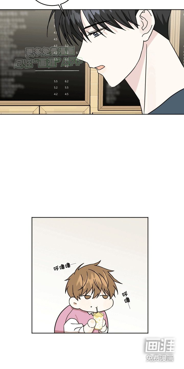 第6章：找到他