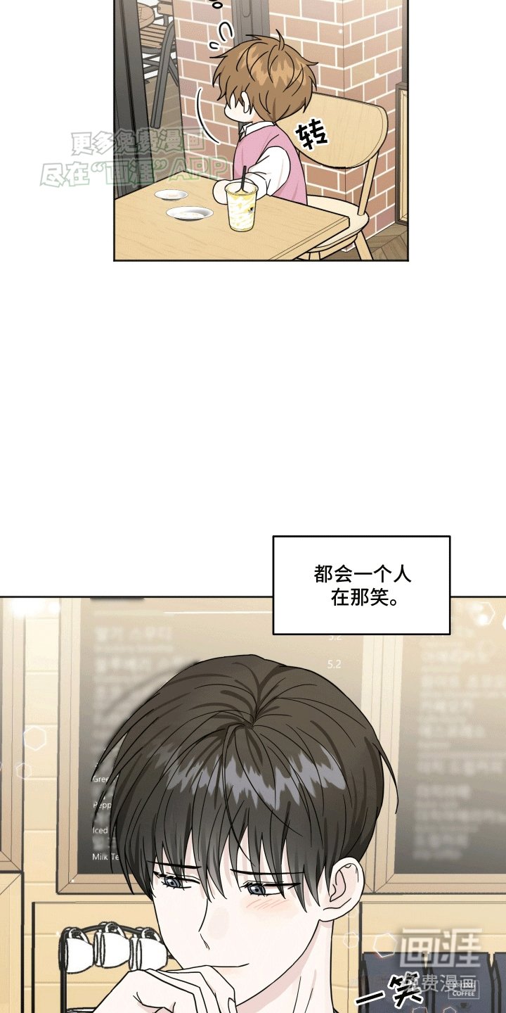 第6章：找到他