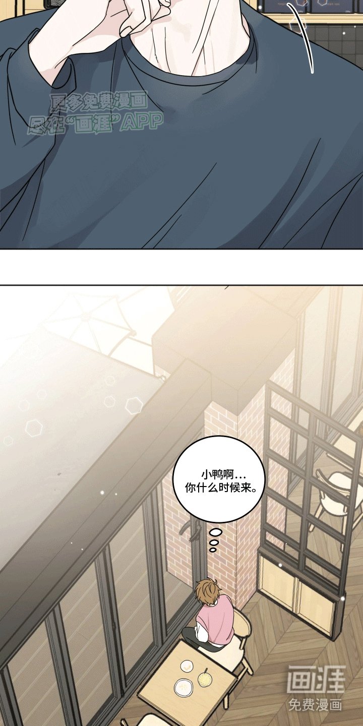 第6章：找到他