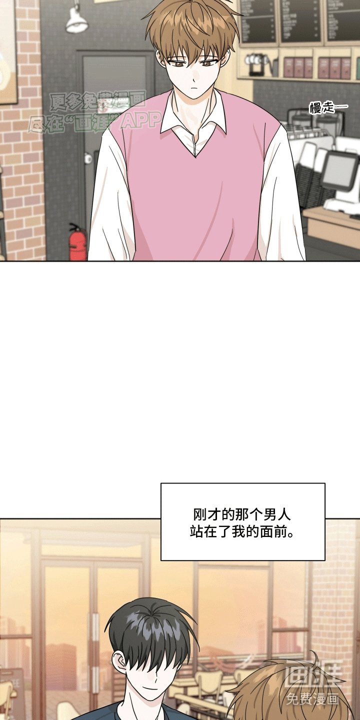 第6章：找到他