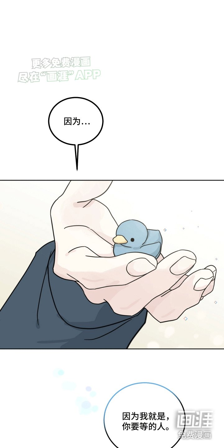 第6章：找到他