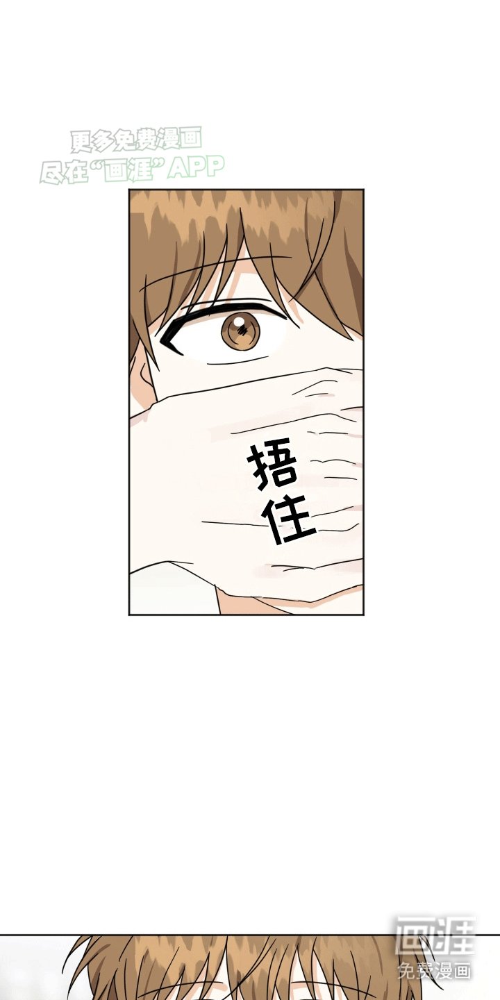 第7章：我在等你呢