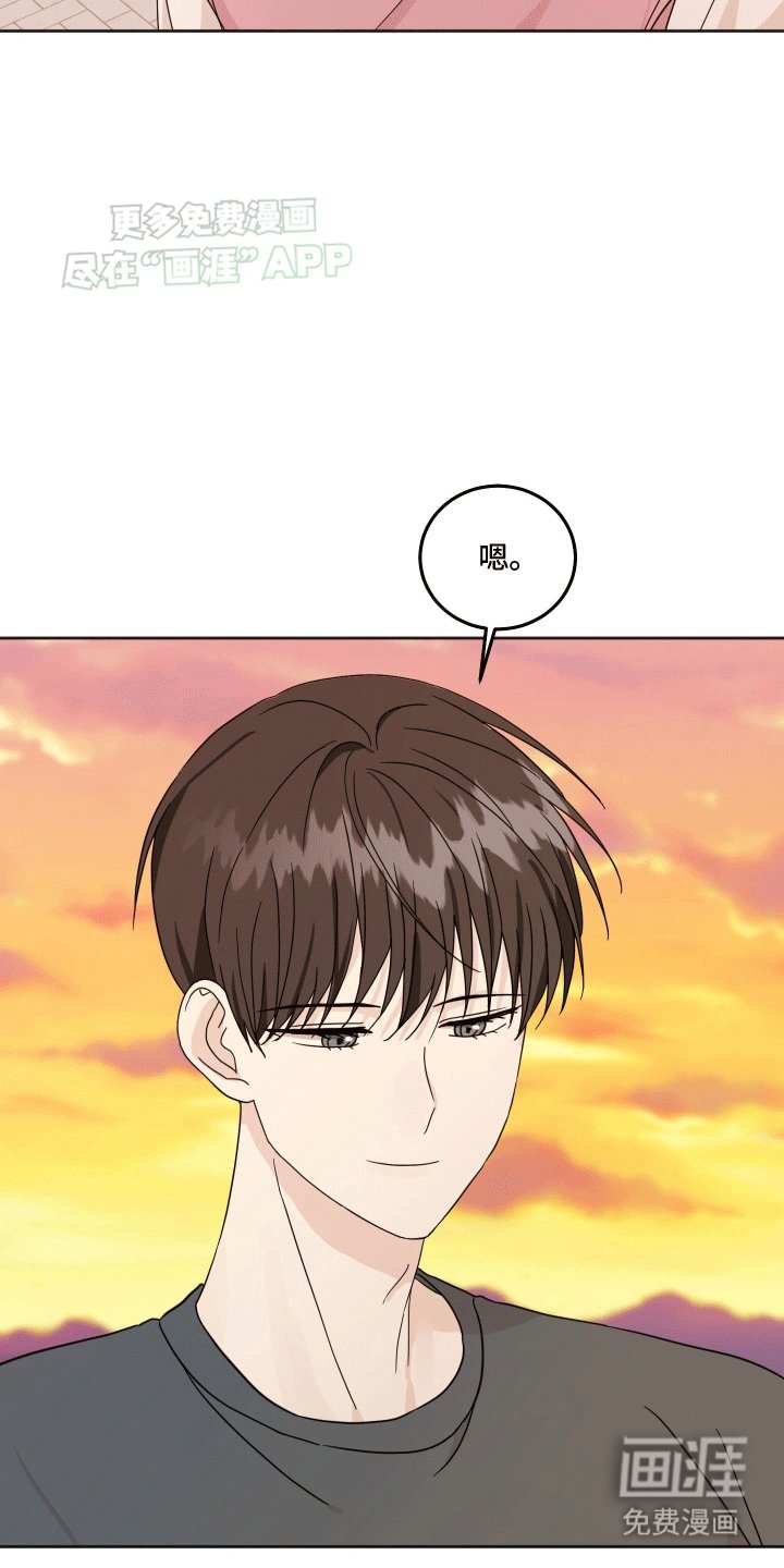 第7章：我在等你呢