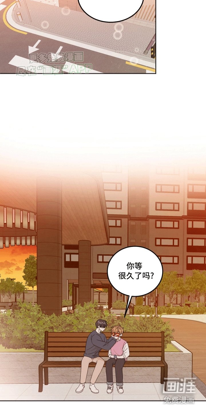 第7章：我在等你呢