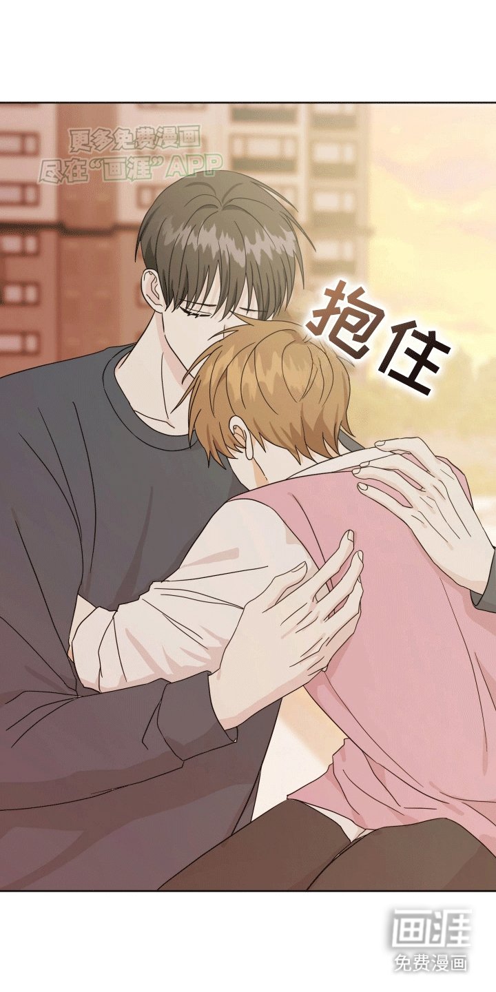 第7章：我在等你呢