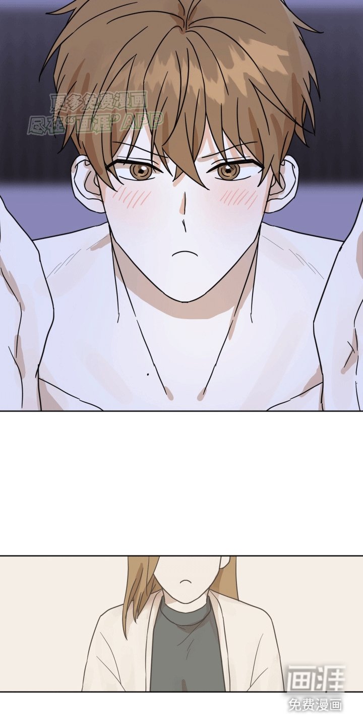 第8章：留在我身边