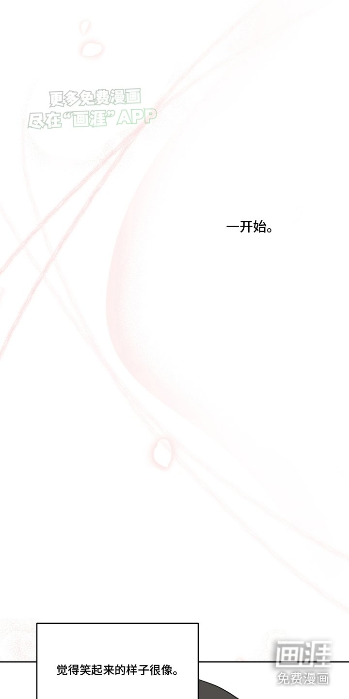 第9章：新的名字