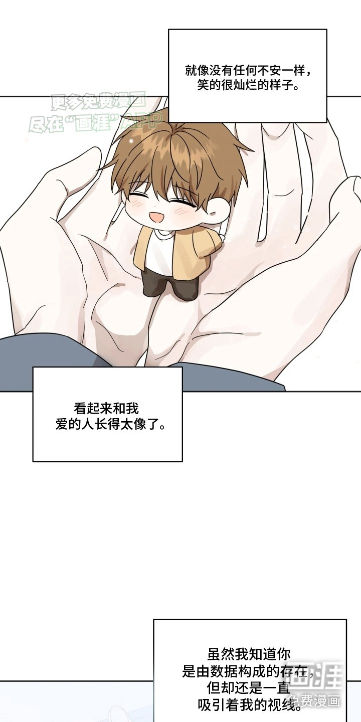 第9章：新的名字