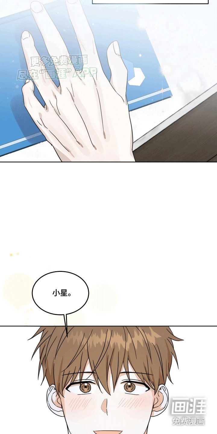 第9章：新的名字
