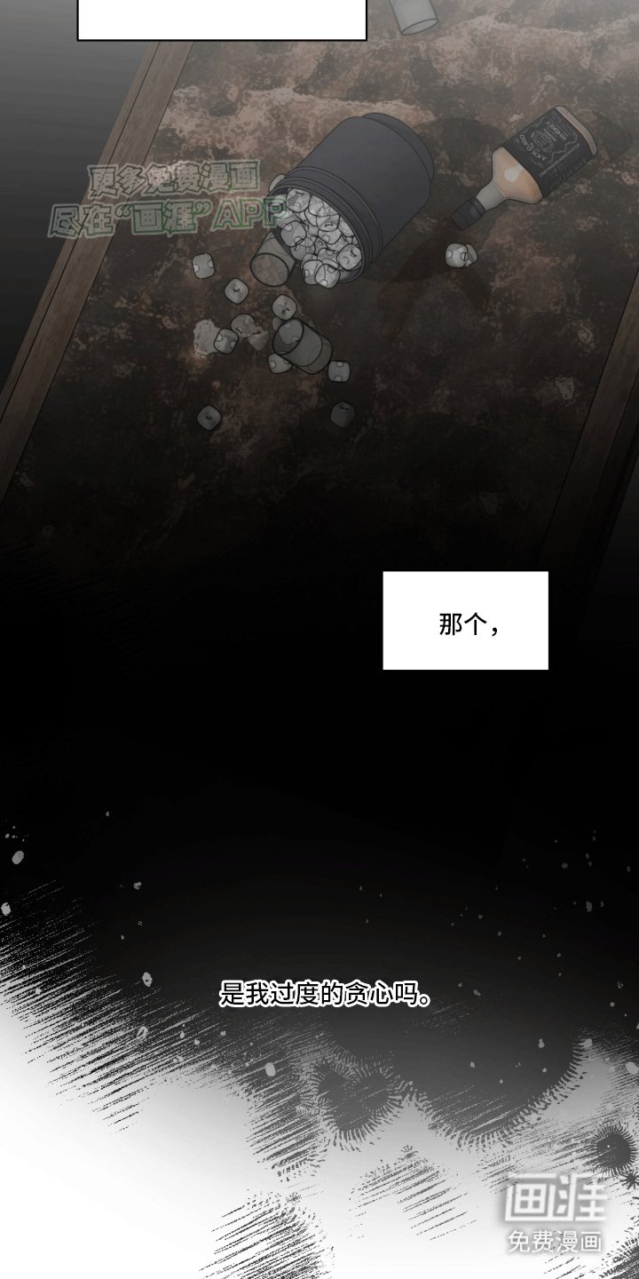 第9章：新的名字