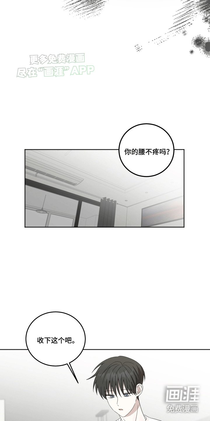 第9章：新的名字