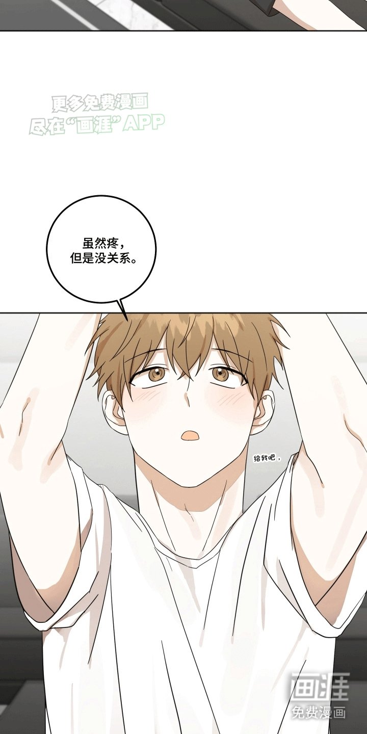 第9章：新的名字