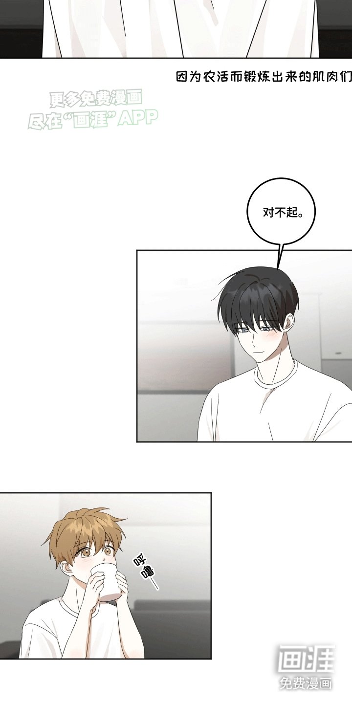 第9章：新的名字