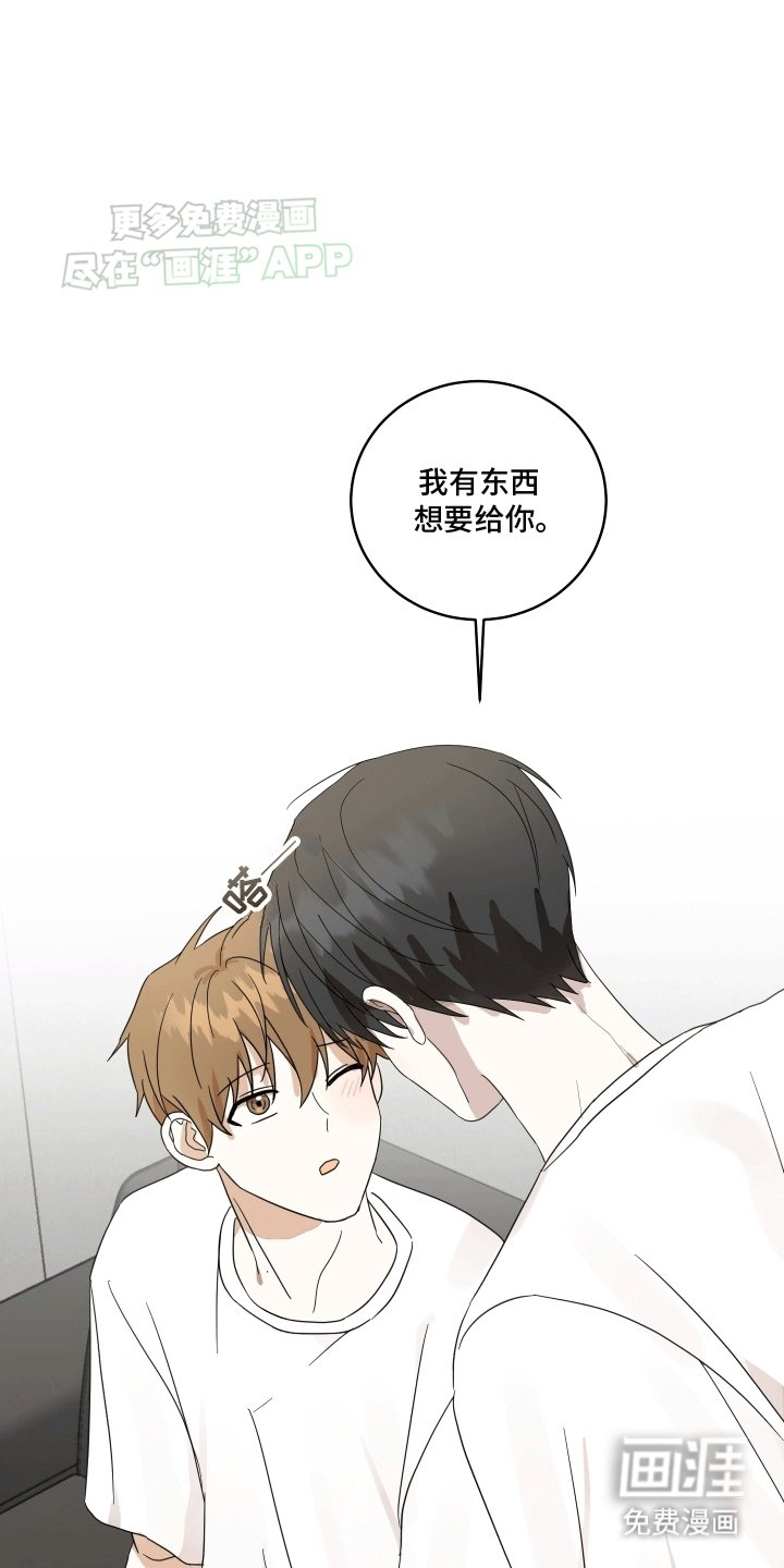 第9章：新的名字