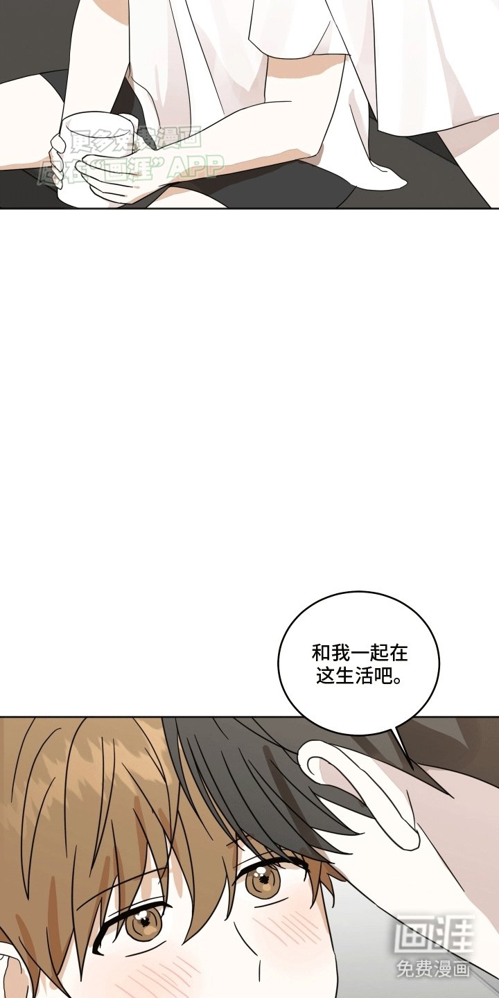 第9章：新的名字