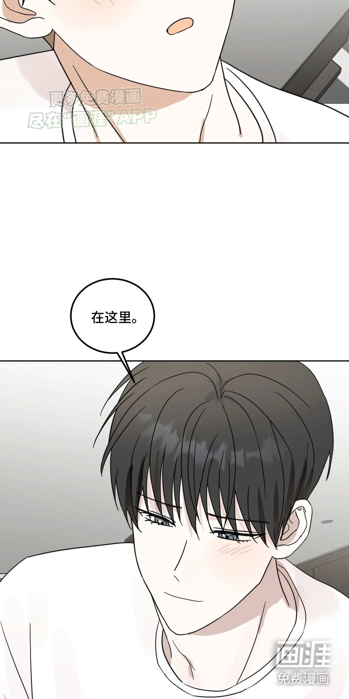 第9章：新的名字