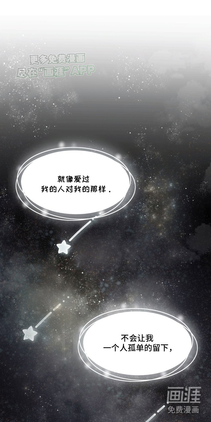 第9章：新的名字